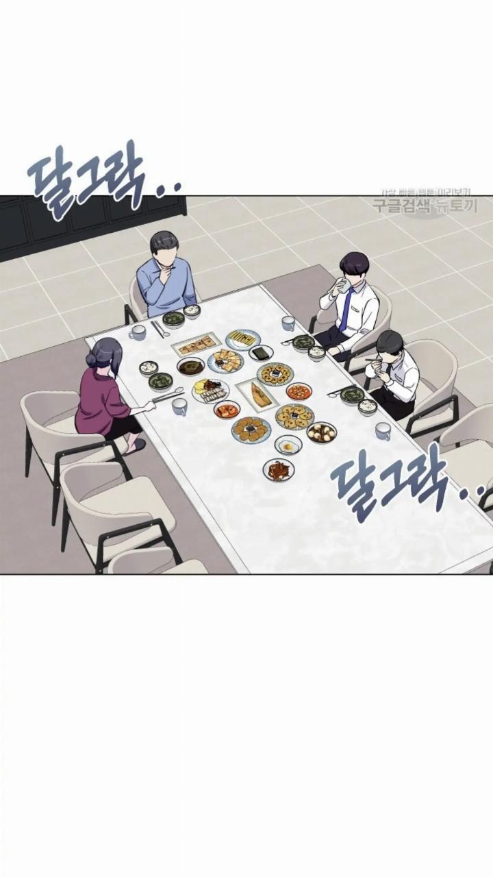 pure-love-of-a-man - Chapter: 2