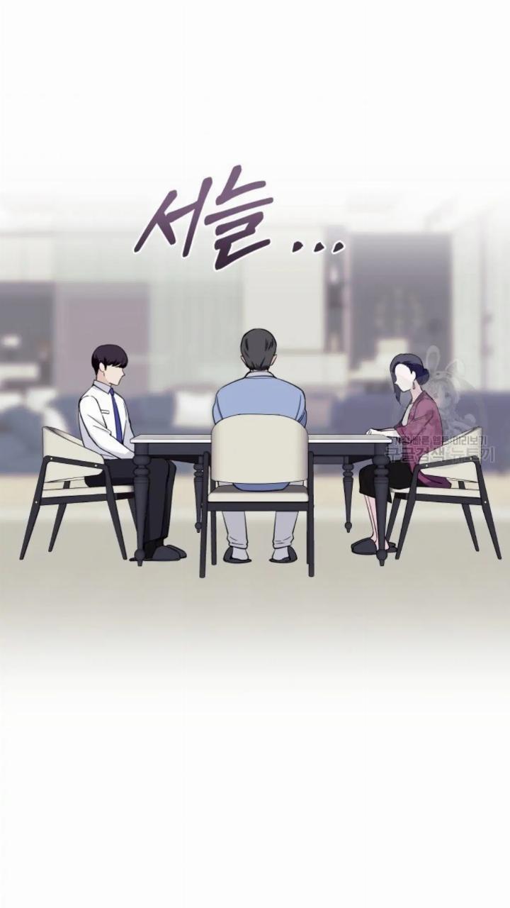pure-love-of-a-man - Chapter: 2