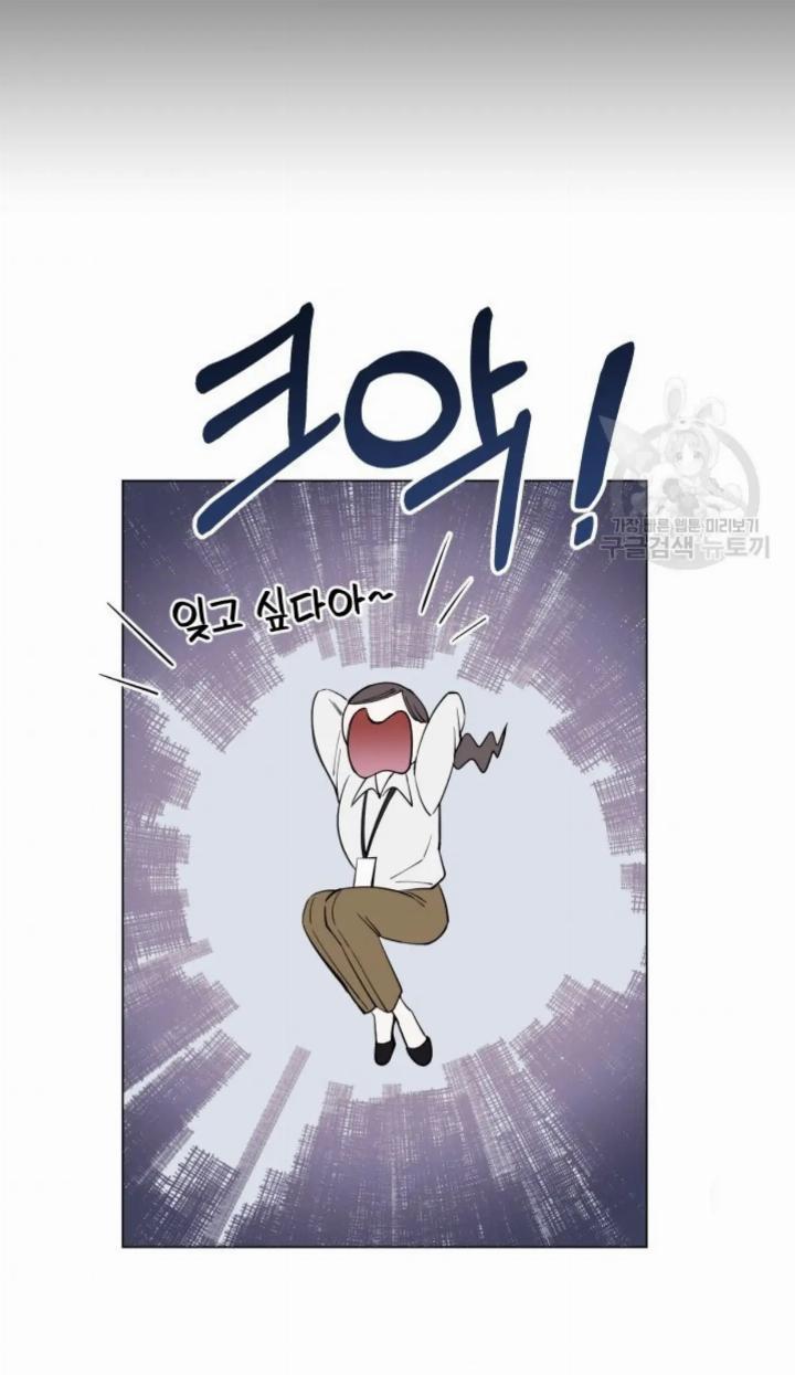 pure-love-of-a-man - Chapter: 2