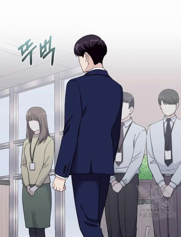pure-love-of-a-man - Chapter: 2