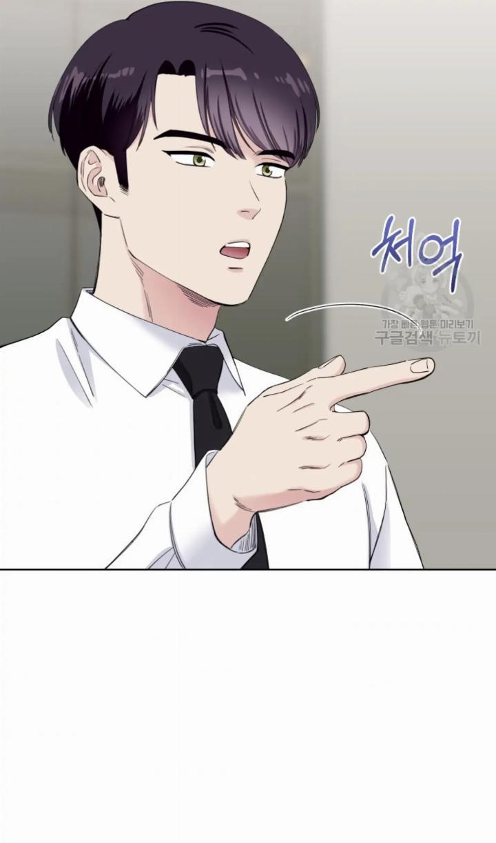 pure-love-of-a-man - Chapter: 3