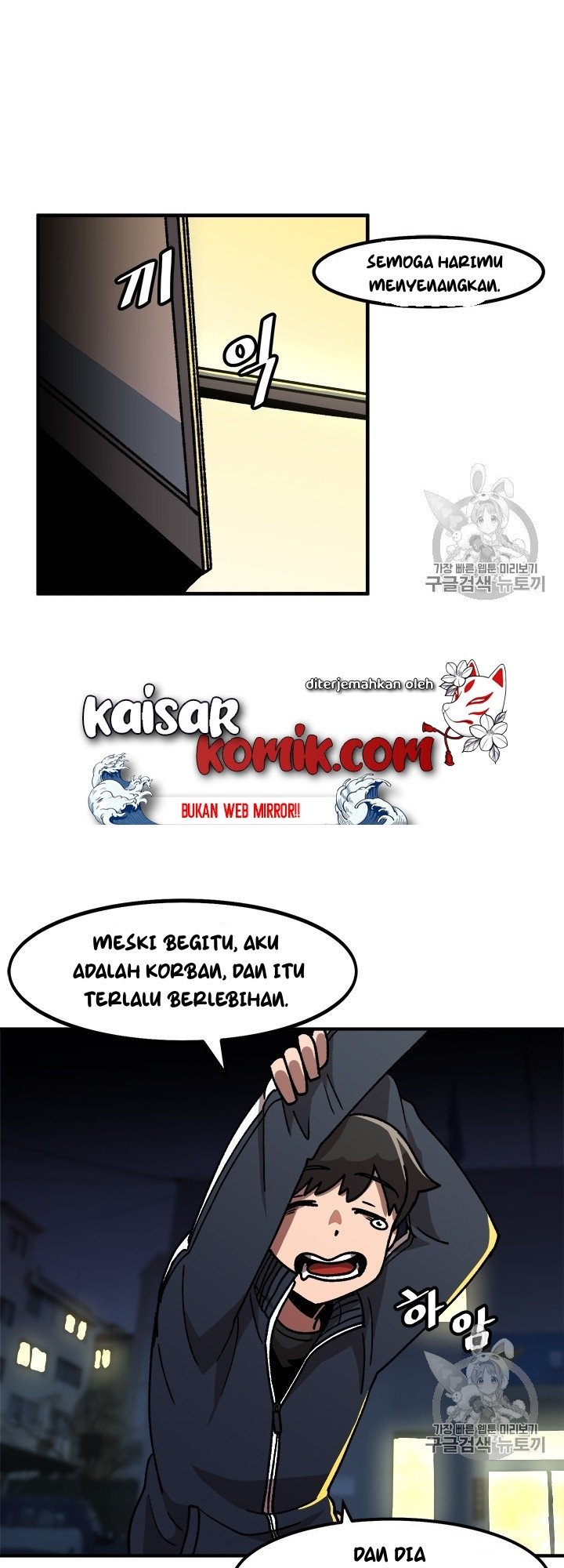 bring-my-level-up-alone - Chapter: 9