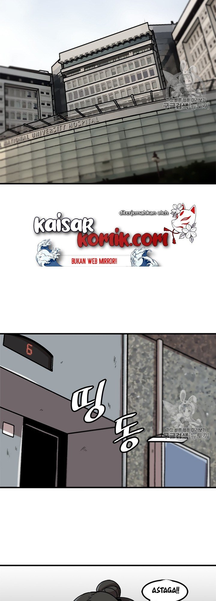 bring-my-level-up-alone - Chapter: 9