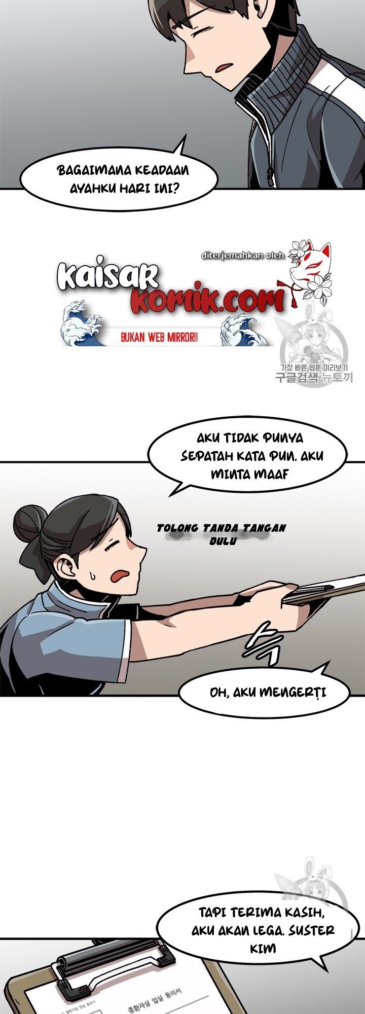 bring-my-level-up-alone - Chapter: 9