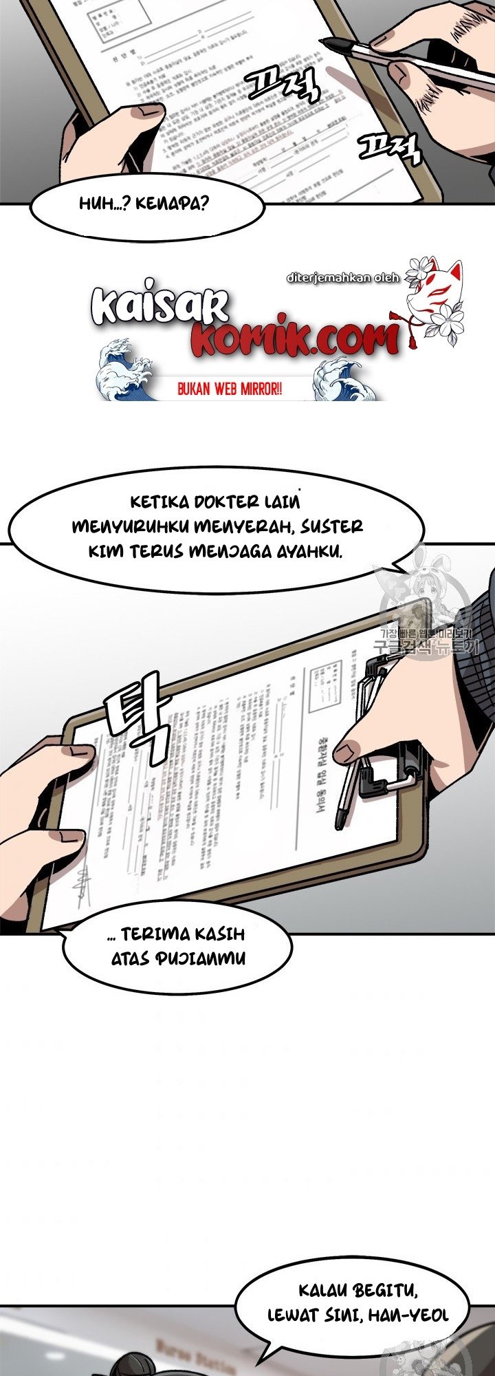 bring-my-level-up-alone - Chapter: 9