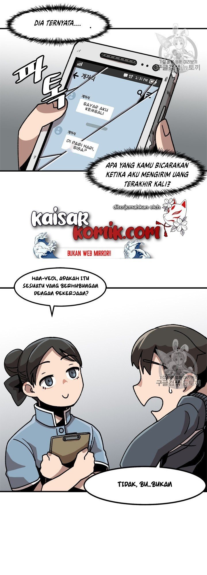 bring-my-level-up-alone - Chapter: 9