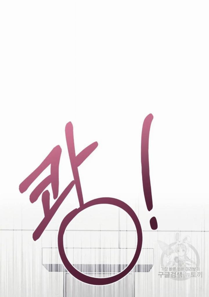 pure-love-of-a-man - Chapter: 4