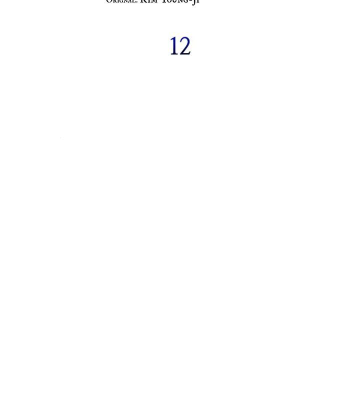 regina-rena-to-the-unforgiven - Chapter: 12