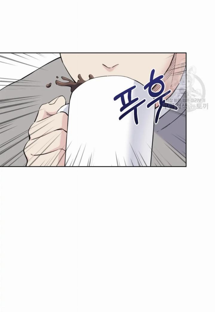 pure-love-of-a-man - Chapter: 5