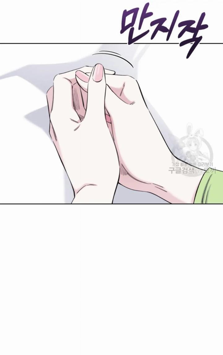 pure-love-of-a-man - Chapter: 5