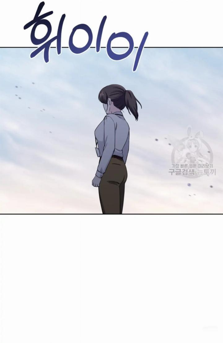 pure-love-of-a-man - Chapter: 5
