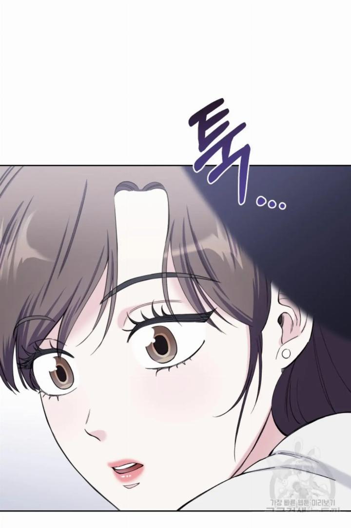 pure-love-of-a-man - Chapter: 5