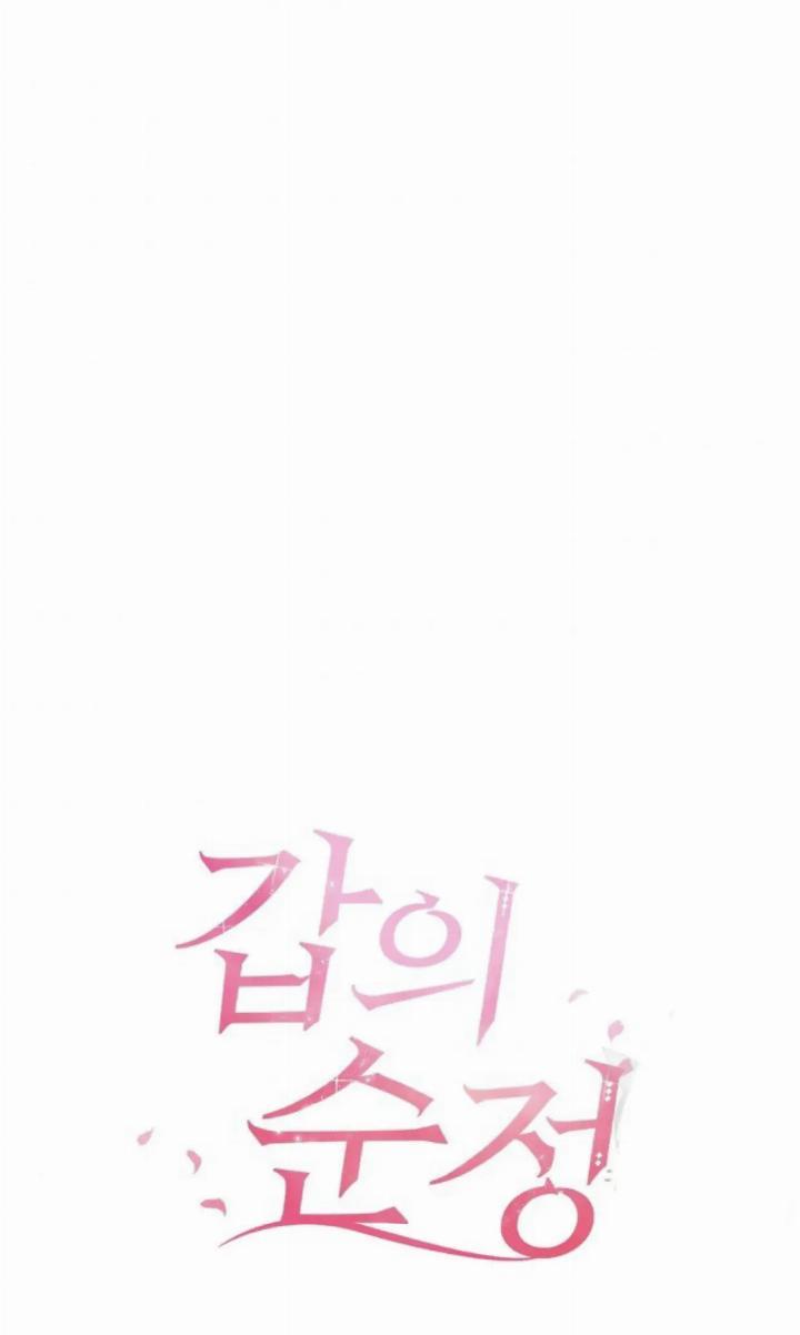 pure-love-of-a-man - Chapter: 6