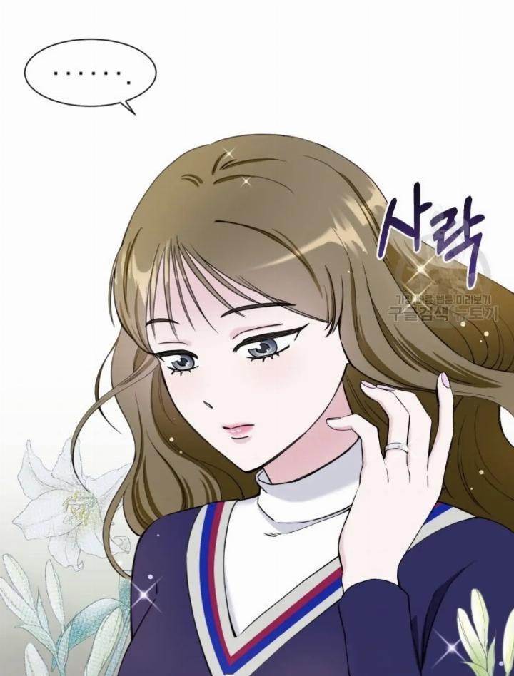pure-love-of-a-man - Chapter: 6