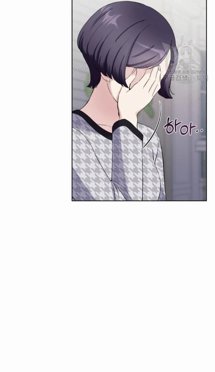 pure-love-of-a-man - Chapter: 6