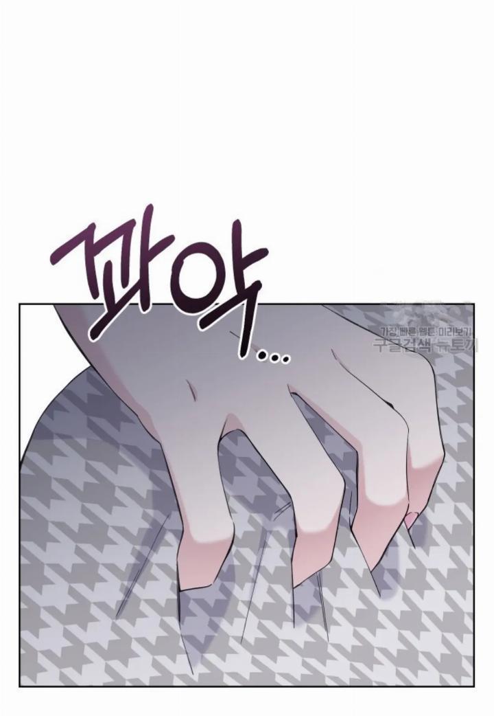 pure-love-of-a-man - Chapter: 6