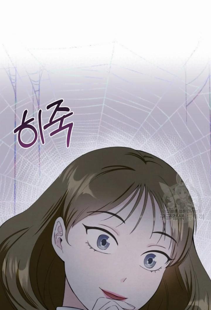 pure-love-of-a-man - Chapter: 6