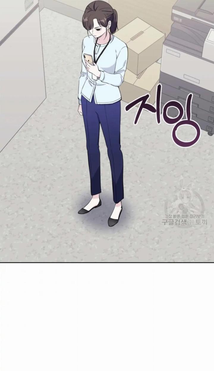 pure-love-of-a-man - Chapter: 7