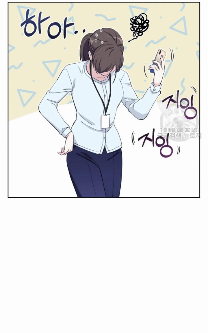pure-love-of-a-man - Chapter: 7
