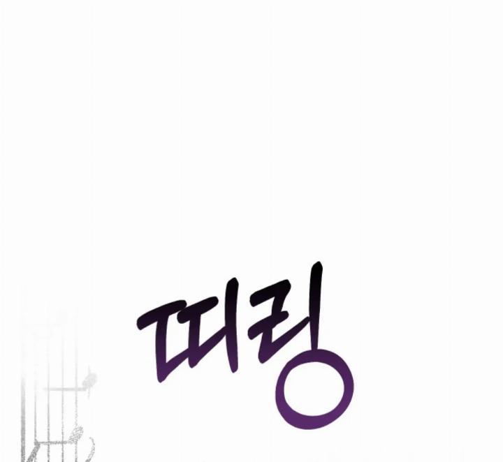 pure-love-of-a-man - Chapter: 7
