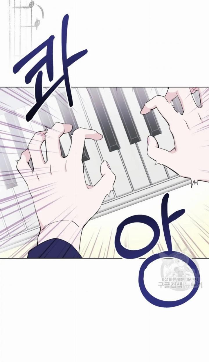 pure-love-of-a-man - Chapter: 7