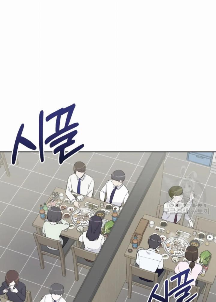pure-love-of-a-man - Chapter: 7