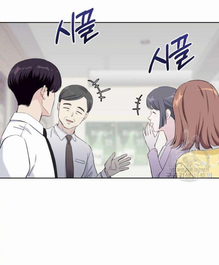 pure-love-of-a-man - Chapter: 8