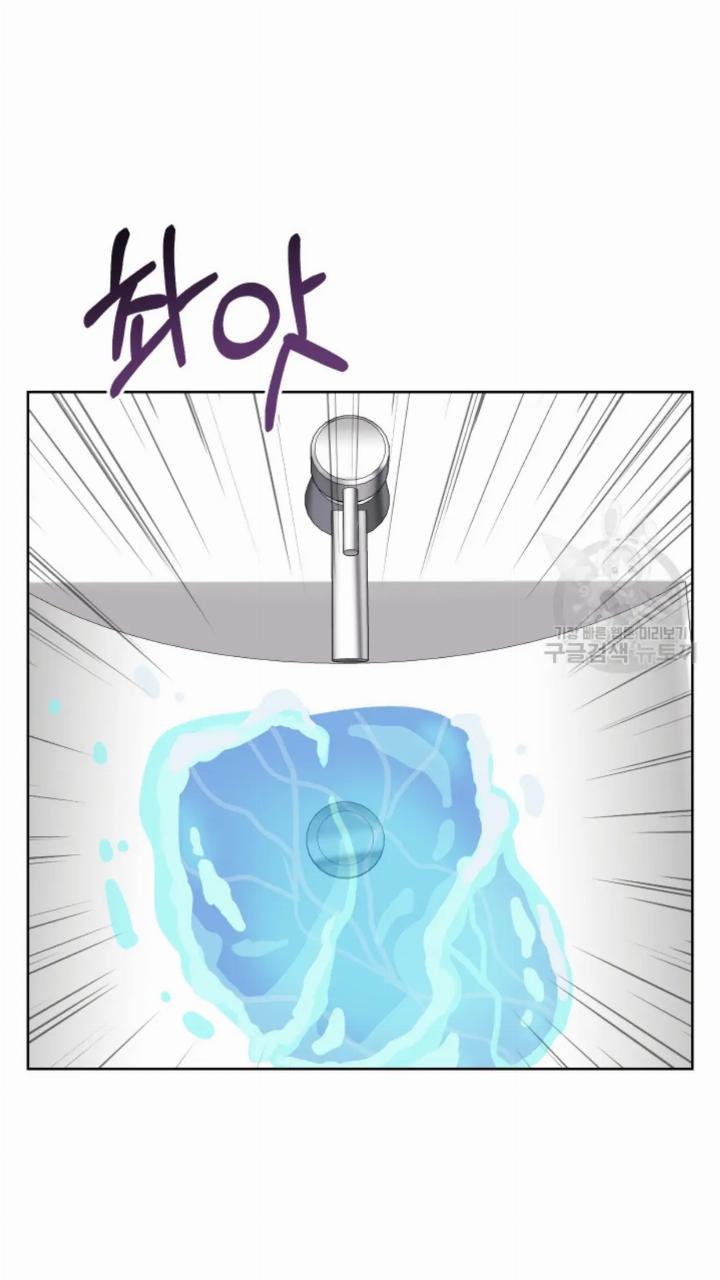 pure-love-of-a-man - Chapter: 8