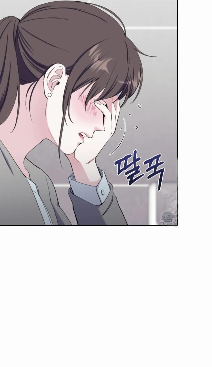 pure-love-of-a-man - Chapter: 8