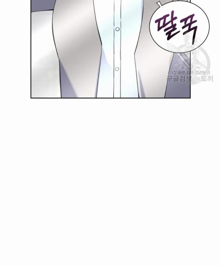 pure-love-of-a-man - Chapter: 8