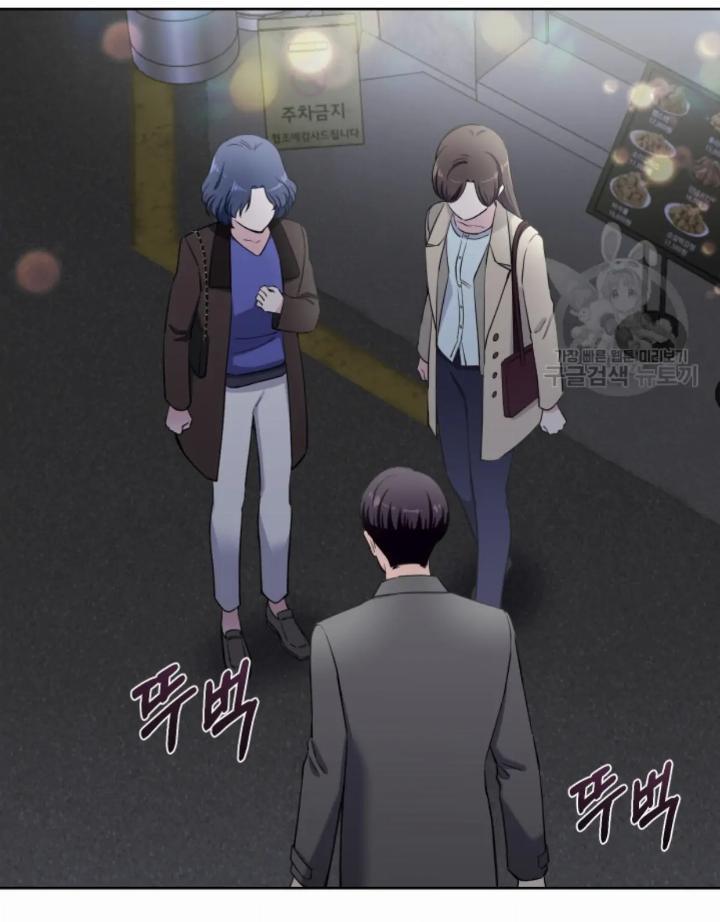 pure-love-of-a-man - Chapter: 8