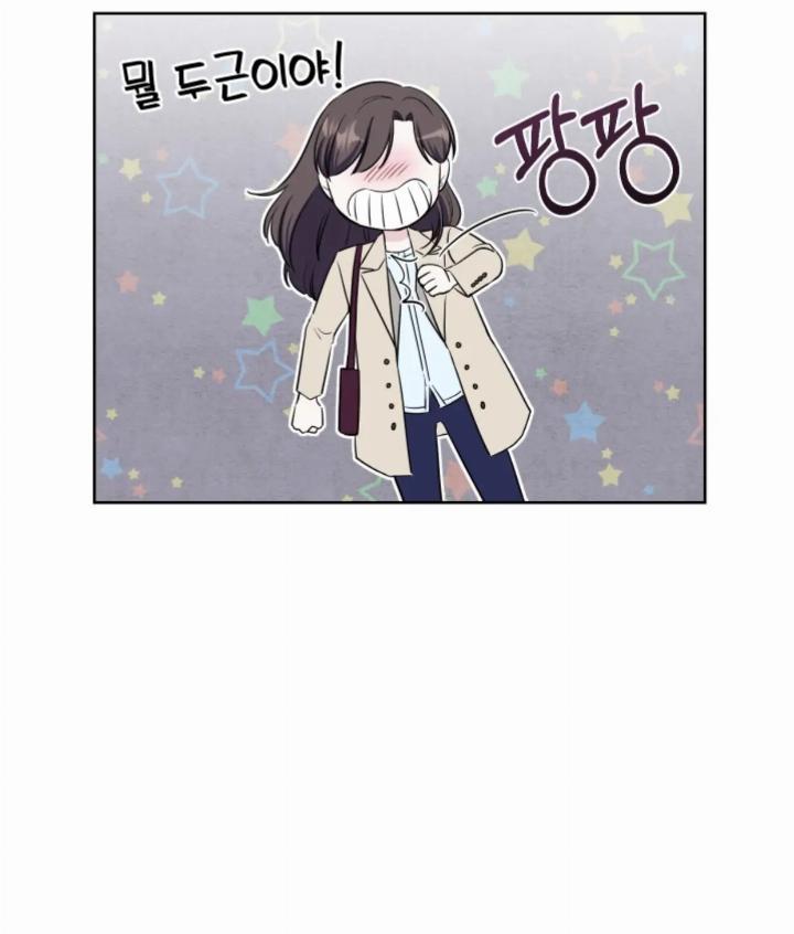 pure-love-of-a-man - Chapter: 8