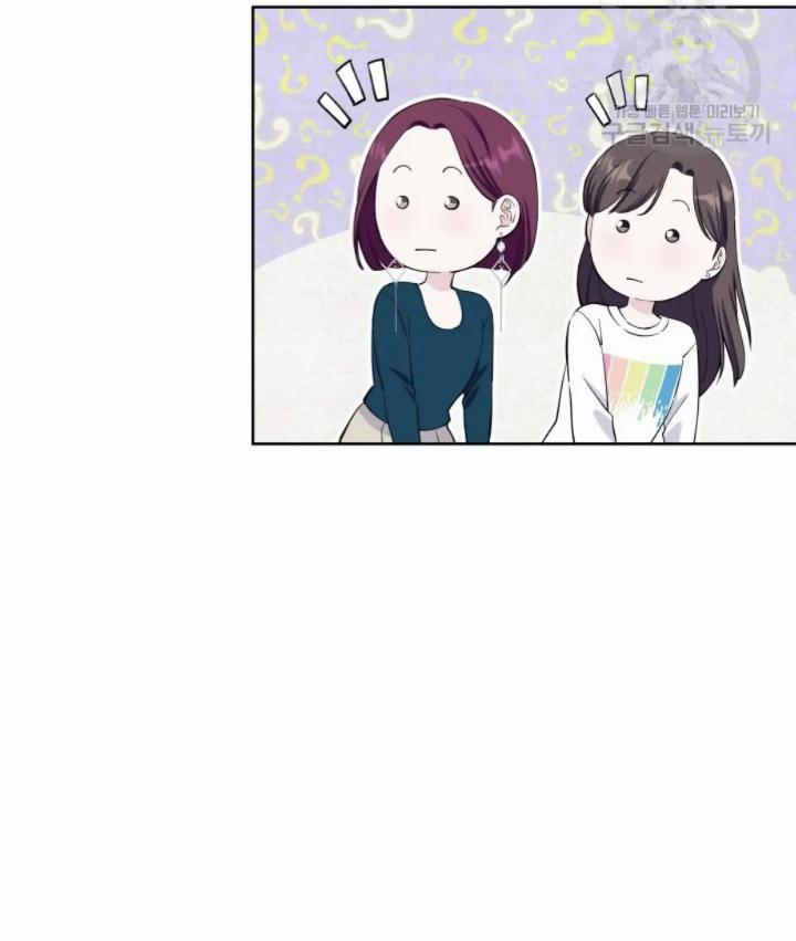 pure-love-of-a-man - Chapter: 11