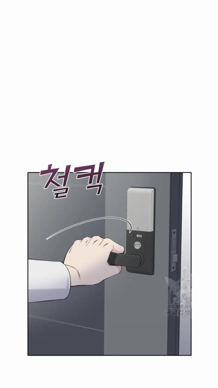 pure-love-of-a-man - Chapter: 11