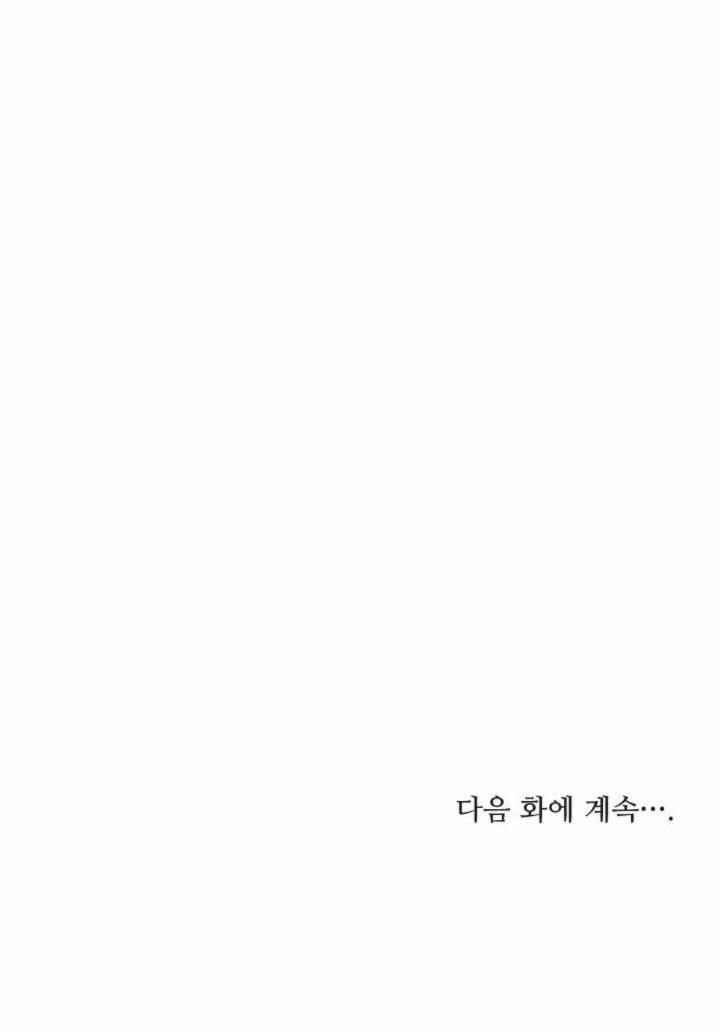 pure-love-of-a-man - Chapter: 11