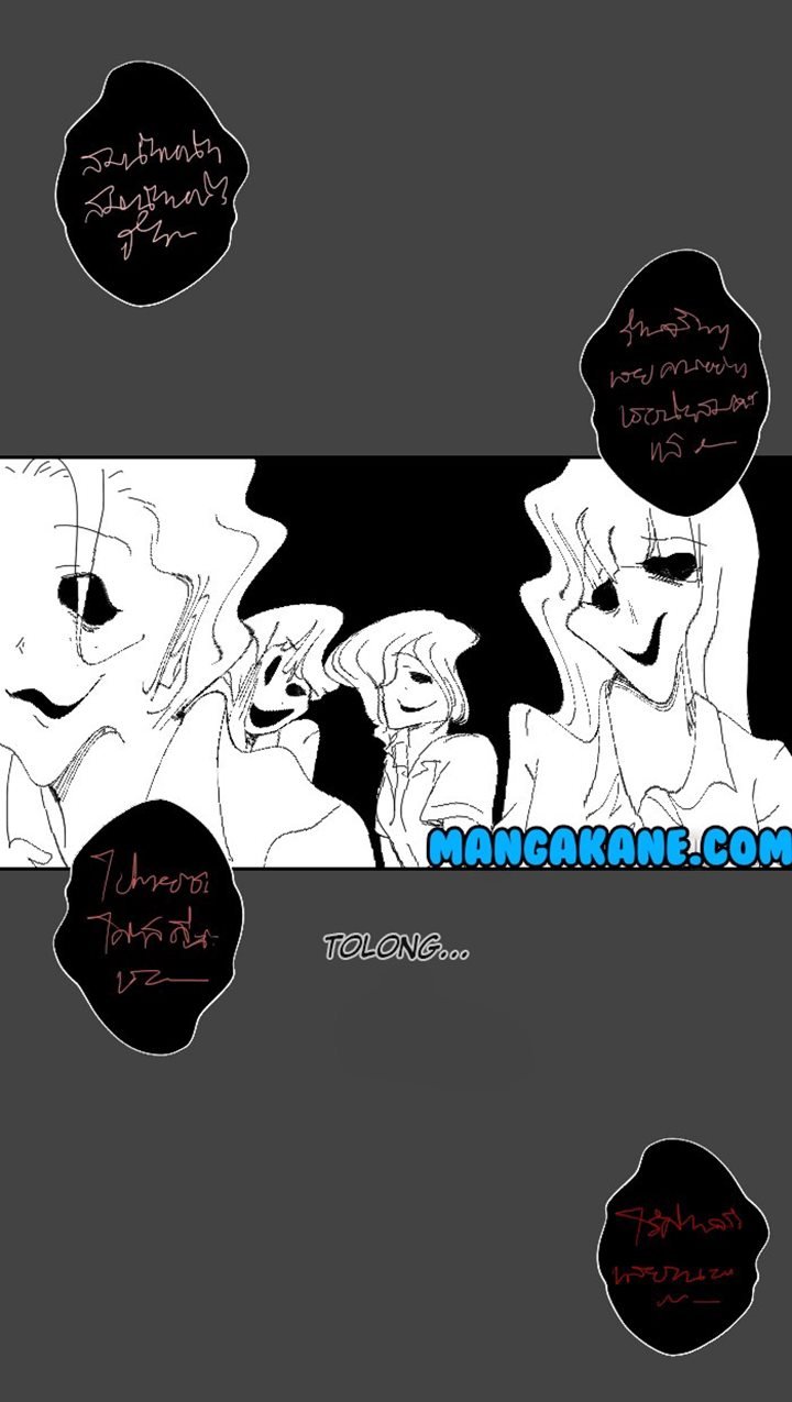 from-nightmare-to-love - Chapter: 13