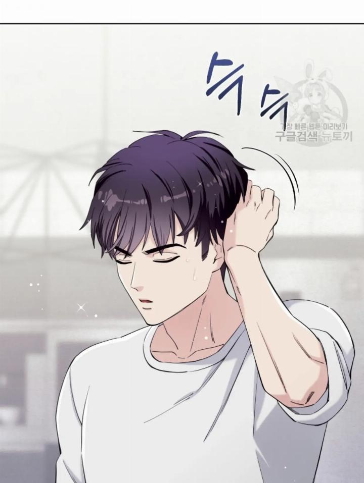 pure-love-of-a-man - Chapter: 12
