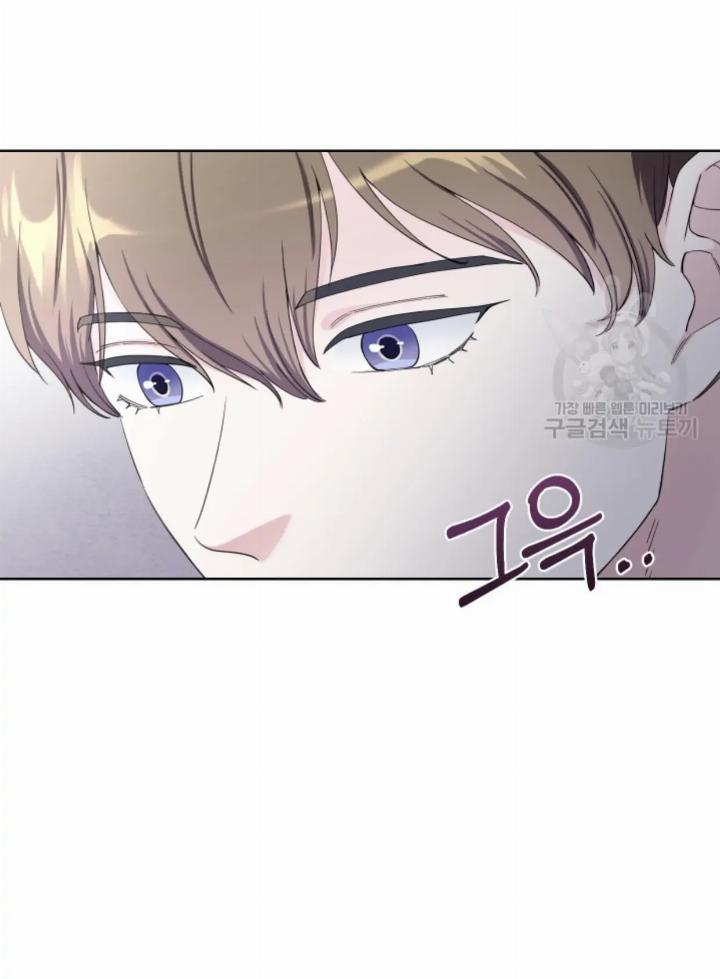 pure-love-of-a-man - Chapter: 12