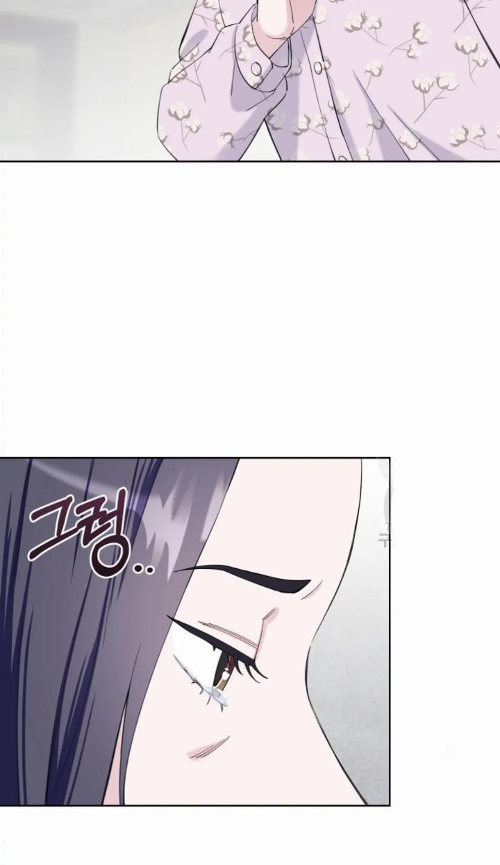 pure-love-of-a-man - Chapter: 12