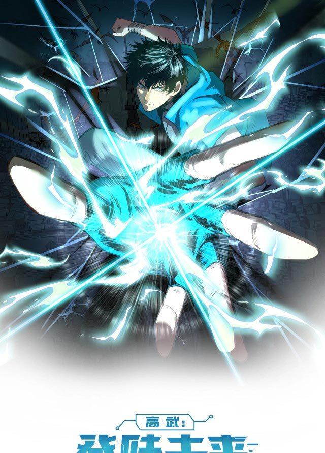 leveling-in-the-future - Chapter: 12