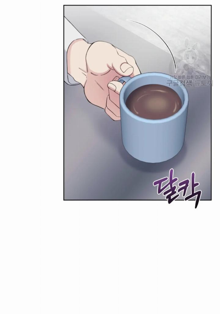 pure-love-of-a-man - Chapter: 13