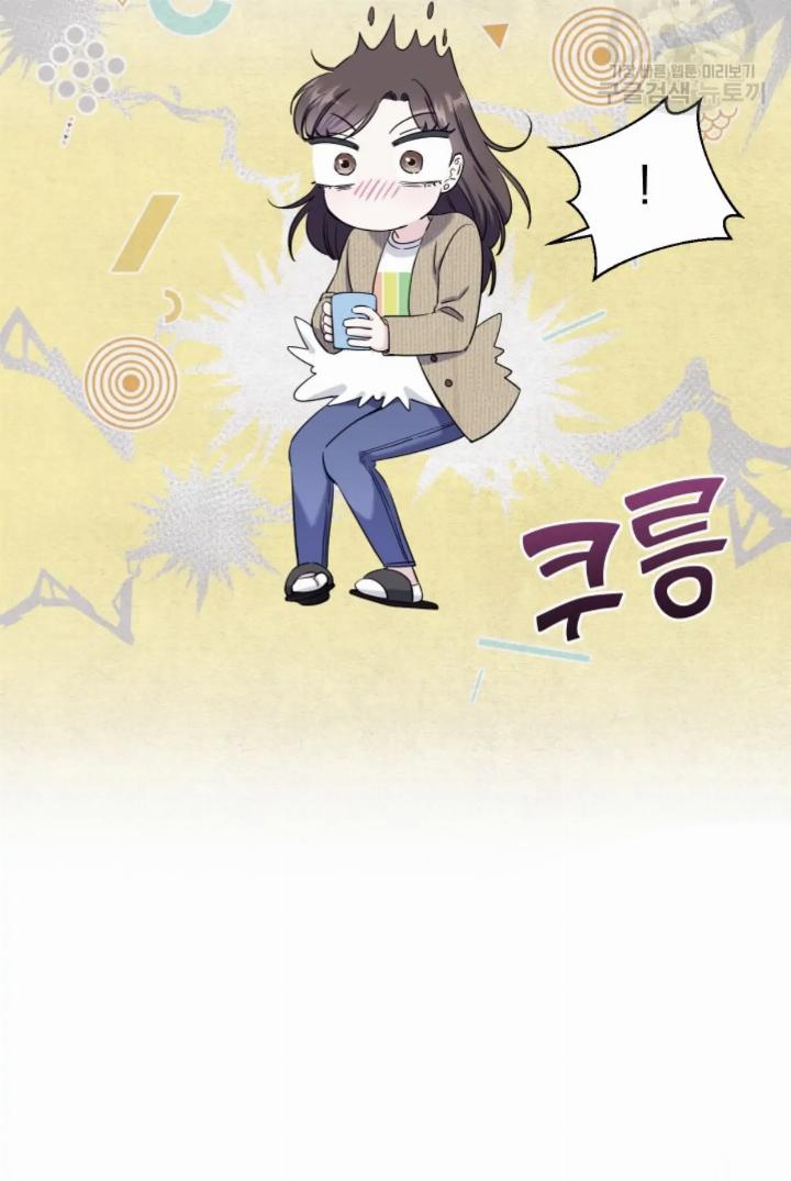 pure-love-of-a-man - Chapter: 13