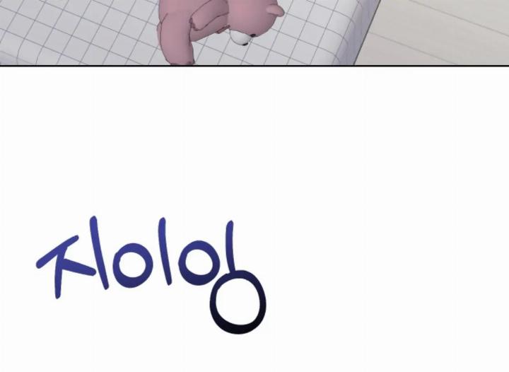 pure-love-of-a-man - Chapter: 13