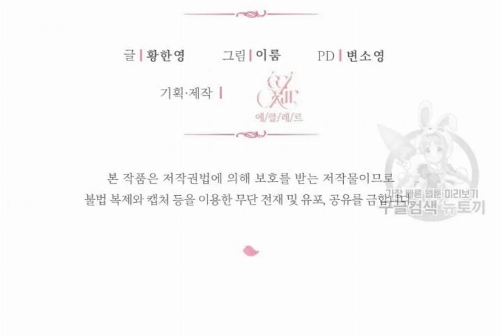 pure-love-of-a-man - Chapter: 13