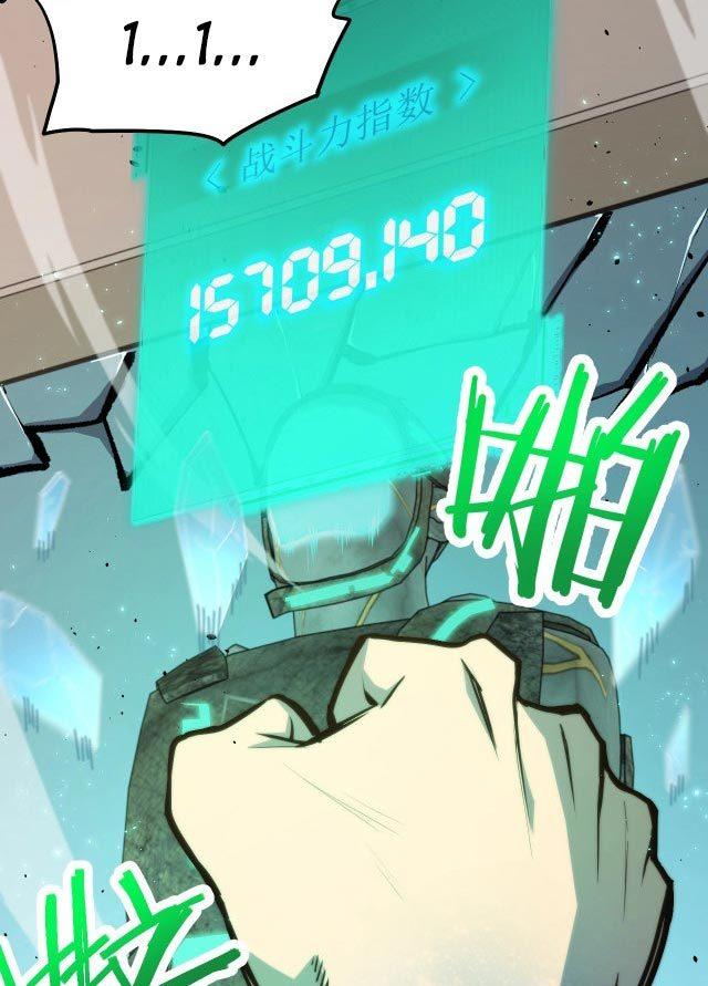 leveling-in-the-future - Chapter: 12