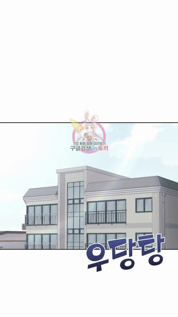 pure-love-of-a-man - Chapter: 14