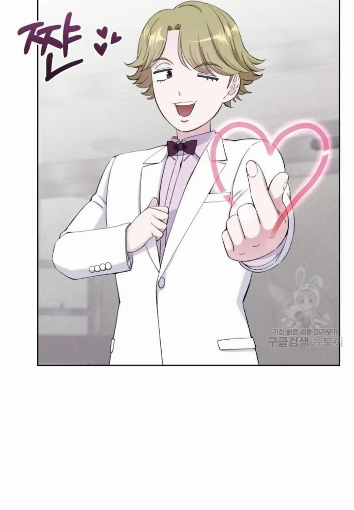 pure-love-of-a-man - Chapter: 14