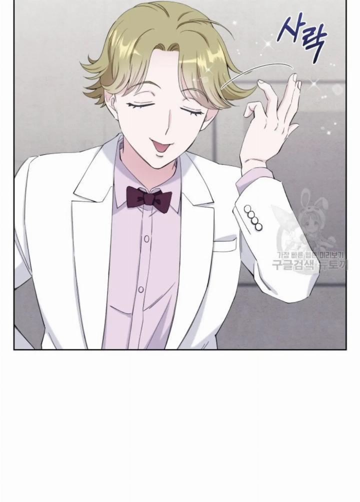 pure-love-of-a-man - Chapter: 14