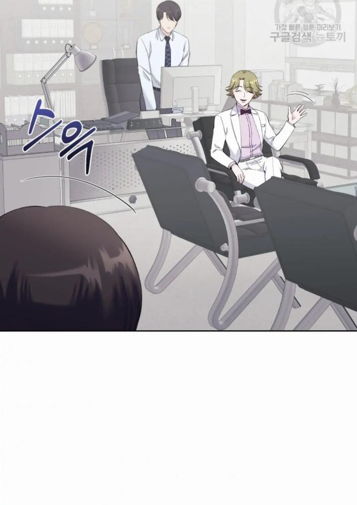 pure-love-of-a-man - Chapter: 15