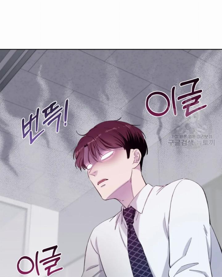pure-love-of-a-man - Chapter: 15